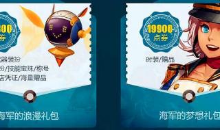 dnf里,我在金币寄售里怎么买不了金币啊不扣除点券,也买不了,我挺急,速度求解 dnf金币寄售系统