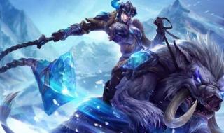 英雄联盟瑟庄妮 英雄联盟瑟庄妮