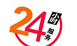 新会西门子洗衣机售后网点查询 西门子售后服务电话