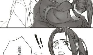 番外香炉2避尘play 番外香炉2避尘play