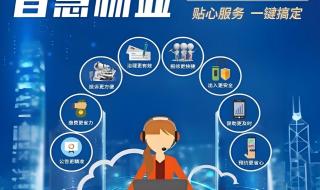 锐捷管理服务伙伴的项目管理工具 项目管理专业软件