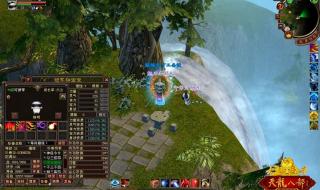 天龙八部宝宝悟性