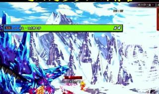 dnf巴恩的飓风短剑