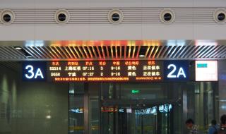 重庆北站晚上关门吗 重庆北站售票时间