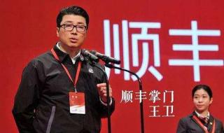 上海顺丰快递薪资待遇怎么样 北京顺丰快递员待遇