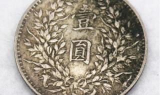 银园袁大头价格 银园袁大头价格