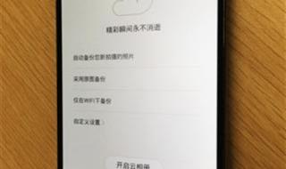 小米3和魅族mx3对比 小米3和魅族mx3对比