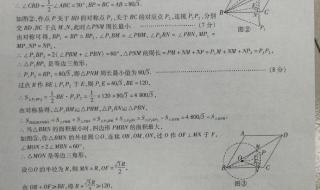 陕西高中学业水平考试实施细则 陕西省学业水平测试