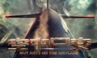 尸变图鉴变化电子版