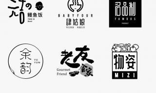 logo免费设计软件推荐 免费logo设计生成器