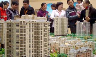 郑州二手房交易税费