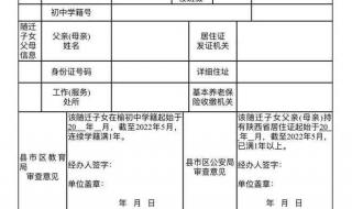 2023陕西专科征集志愿具体时间 陕西填报志愿时间