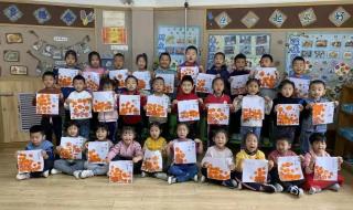 幼儿园重阳节班级群文案 幼儿园重阳节活动