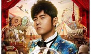 周杰伦旋转木马的专辑 周杰伦专辑封面曝光