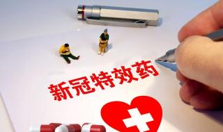 阿兹夫定多少钱一盒 阿兹夫定多少钱一盒