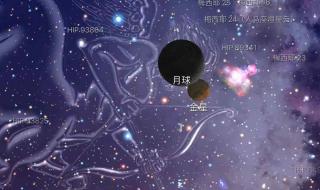 双星伴月是哪两星 金星伴月象征着什么
