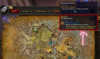 魔兽世界80pvp装备在哪换 荣耀印记在哪换装备