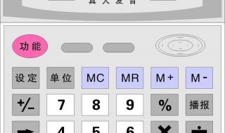 新天龙八部珍兽资质计算器 天龙八部宝宝计算器