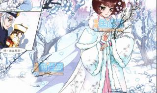 妃夕妍雪12 妃夕妍雪12