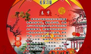 中国传统节日有哪些习俗 中国传统节日及风俗