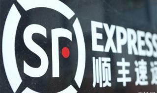 内蒙古快递停运通知最新2023 2023年顺丰停运时间