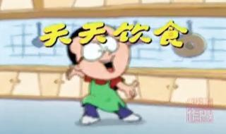 小鲤鱼历险记动漫主题曲 小鲤鱼历险记片头曲