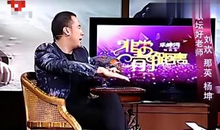 杨坤无所谓为谁唱的 杨坤过世女友是谁