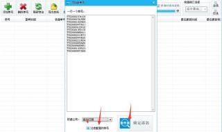 为什么中通单号查不到 中通速递单号查不到