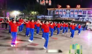 健身操和广场舞的区别 最新健身广场舞