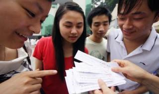 北京市中考成绩查询