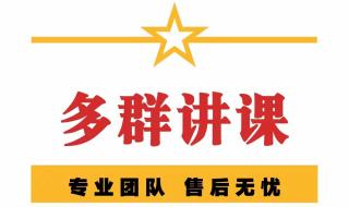 微信群管理助手哪里弄的 微信小助手多群转播