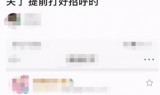 顶流瓜是什么 三千万顶流的瓜