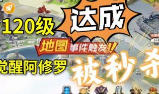 DNF各职业觉醒与二次觉醒的名字是什么 阿修罗二次觉醒叫什么