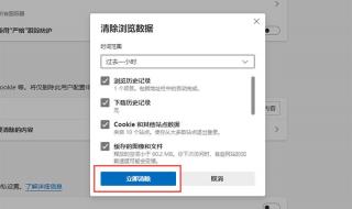 怎么清除浏览器的缓存 怎么清理浏览器缓存