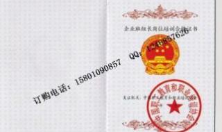 北京市电子职称证书 北京市电子职称证书