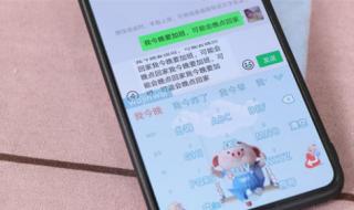 微信怎么设置添加好友后的第一句话 微信状态怎么打字