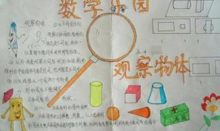 五年级小数除以大数怎么算 小学数学五年级下册