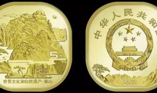 2022年冬季奥运会纪念币