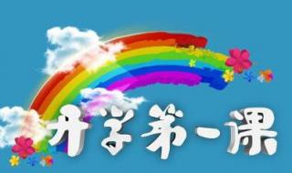 14届奥运会开幕式西安观后感 大运会开幕式的观后感