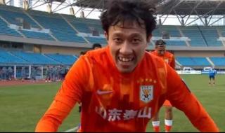 足协杯冠军奖杯叫什么 足协杯冠军奖杯叫什么