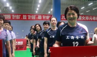 2023女排总决赛对阵分配是怎样的 出战2023年世界女排联赛的运动员都有谁