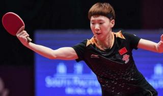 乒乓球世界的排名是怎么算的 乒乓球全世界排名