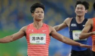 百米苏炳添最好成绩 百米苏炳添最好成绩